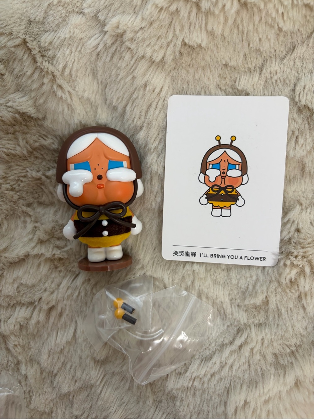 Cry Baby Crying Again Bee Character Pop Mart Figure - Brown, Yellow, White